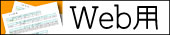 おとりよせＷｅｂ注文