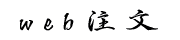 web����