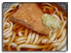 三角油揚げレシピ１１　　三角きつねうどん・そば